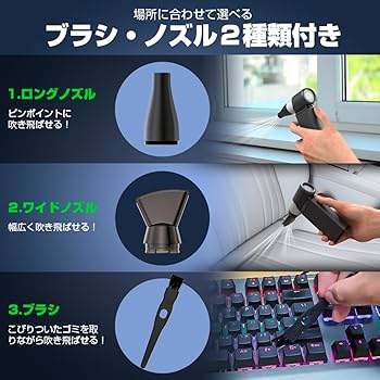 ✶ok✶ ブロワー Amazon.co.jp: 洗車 ブロワー 最強 300000rpm電動エアダスター